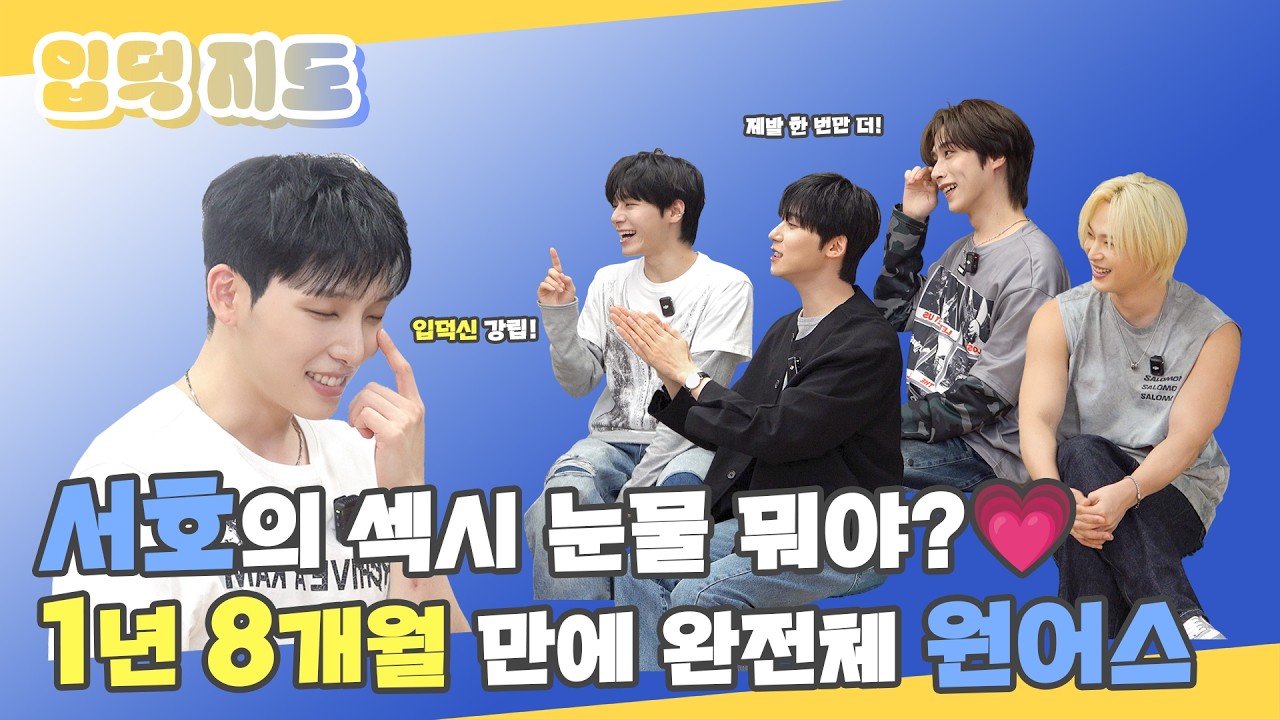 Unboxing ONEUS 3rd Generation ToMoon Fanship Kit: Guard of ToMoon