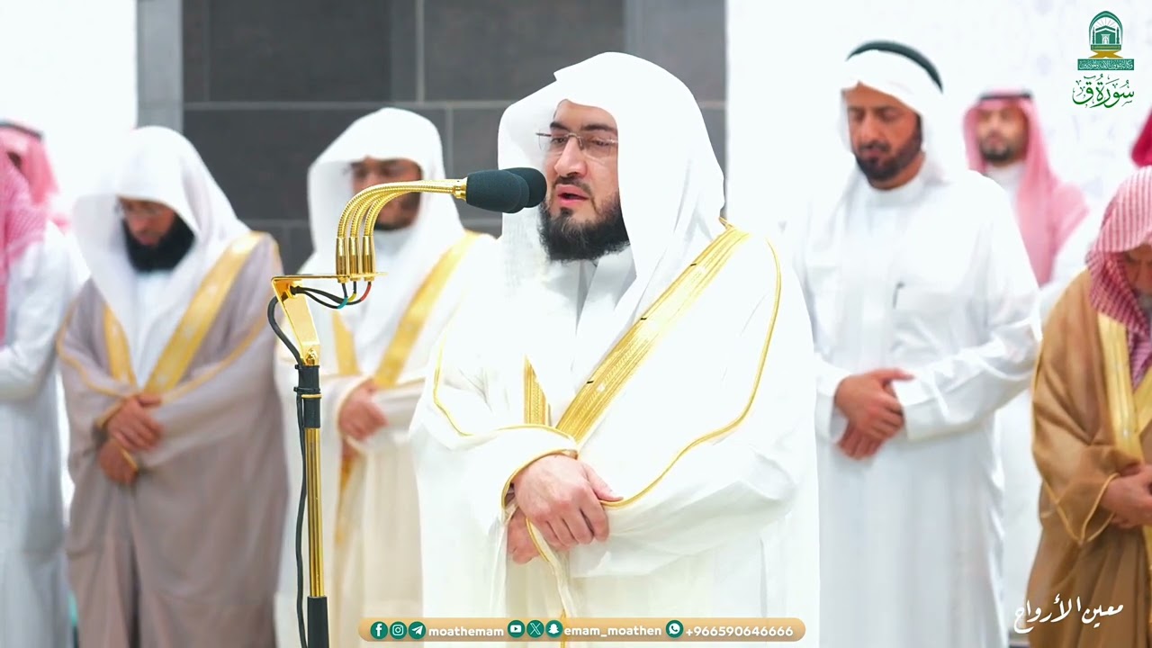 مقتطف من سورة ق
