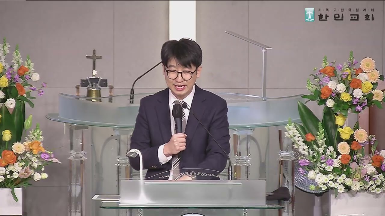 주일3부 준비찬양(260118)/한민침례교회/헤세드 찬양단