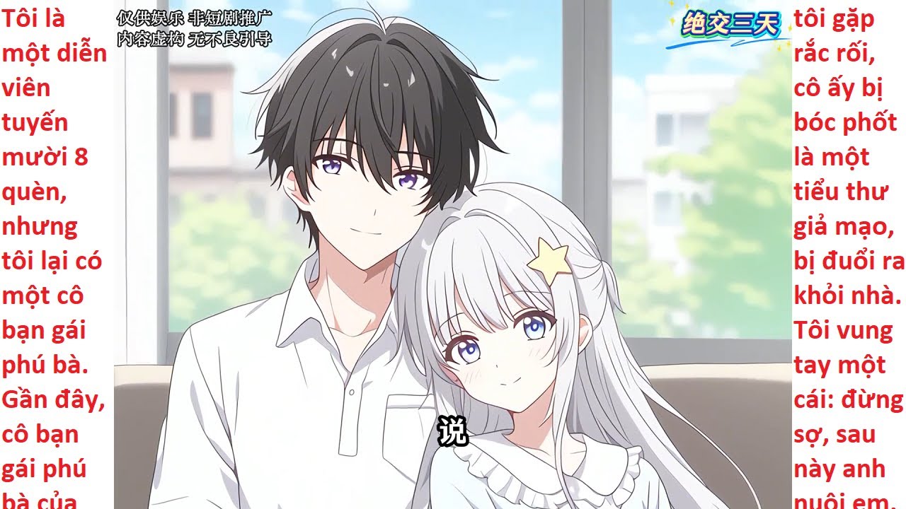 FULL Bạn Gái Phú Bà Phá Sản, Tôi Hùng Hồn Tuyên Bố: Sau Này Anh Nuôi Em!