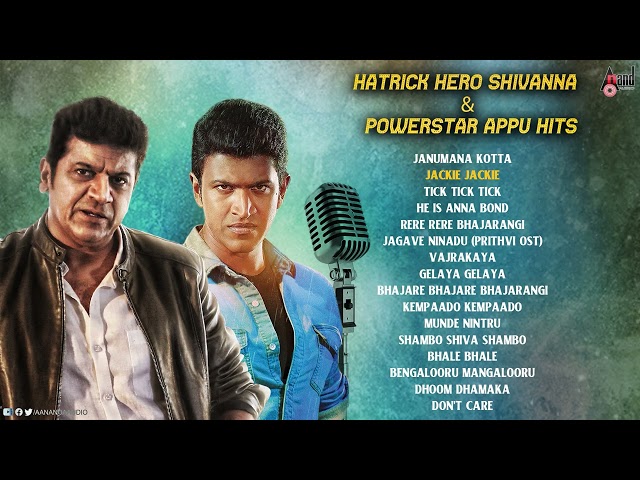 Hatrick Hero Shivanna And Powerstar Appu Hits | Kannada Movies Selected Songs | @AnandAudioKannada2 class=