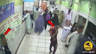 CCTV - Karachi Bantva Memon Hospital Hussainabad Karachi News