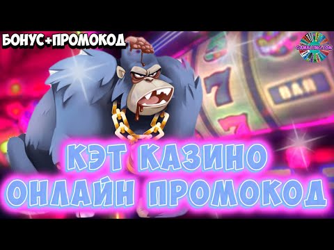 Получите бонус за регистрацию в онлайн-казино Флинт и начните играть сегодня!