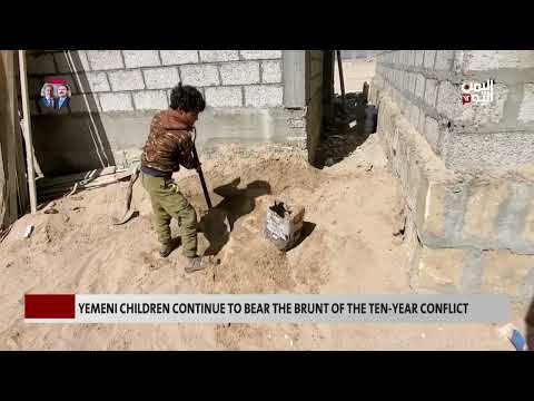 Yemeni Children Continue
