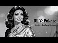 Dil Ye Pukare Old Hindi Romantic Song Heart Touching60s 70s Vibes Love Song
