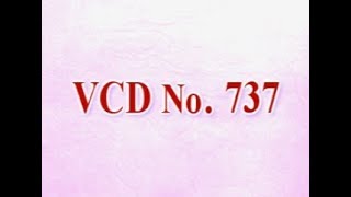 VCD 737eng Shivbaba Ki Murli शिवबाबा की मुरली