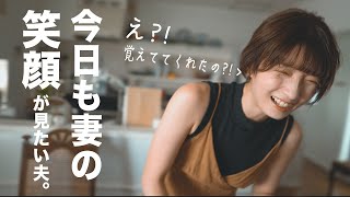 妻には絶対に内緒です。