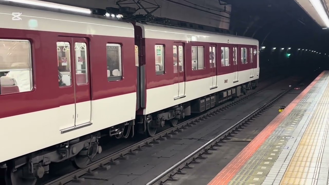 近鉄1026系 1252系 5800系走行集 - YouTube