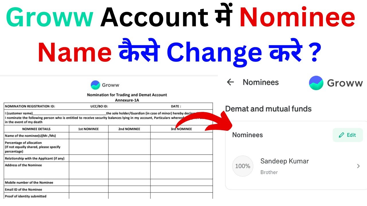 groww app me nominee kaise change kare | how to change nominee in groww app | add nominee name