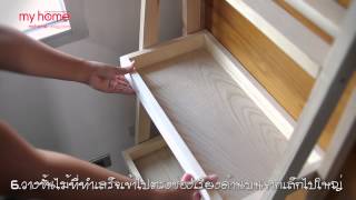 Ladder Shelf นำแรงบันดาลใจจากบันไดสำหรับปีนป่ายมาสร้างชั้นวางของสุดเก๋ตกแต่งห้...