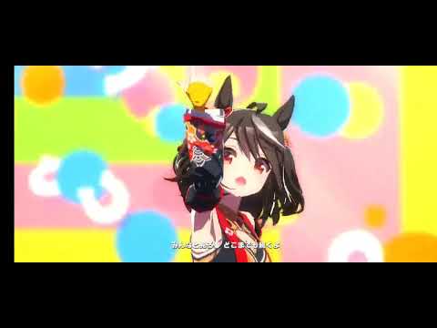 『We are DREAMERS!!』MV(ミホノブルボン、ライスシャワー、マチカネタンホイザ、キタサンブラック、セイウンスカイ、カレンチャン ver.)