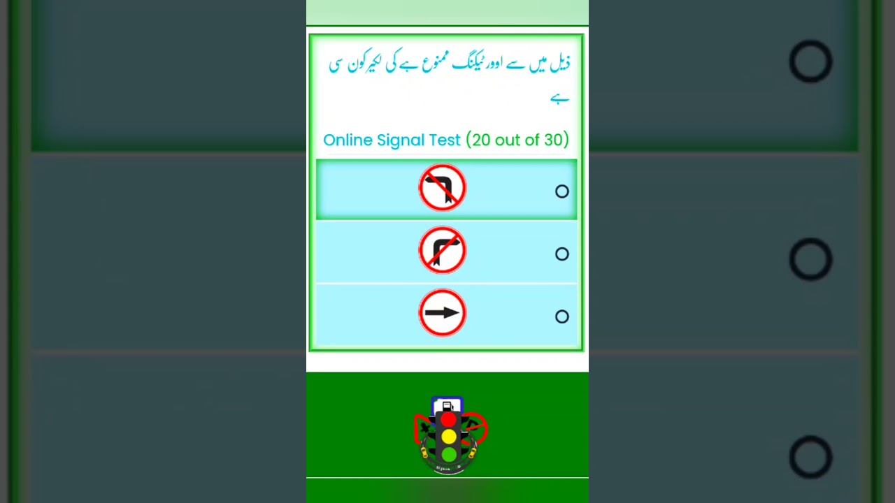 Driving License | Signs in Plain Language | Left Turn