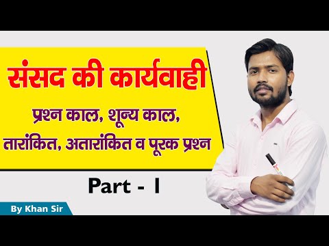 वीडियो: किस प्रक्रिया में किया गया कार्य शून्य होता है?