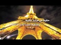 حللوها في فرنسا حللوها وأرسلوها صوب لندن للتأكد 