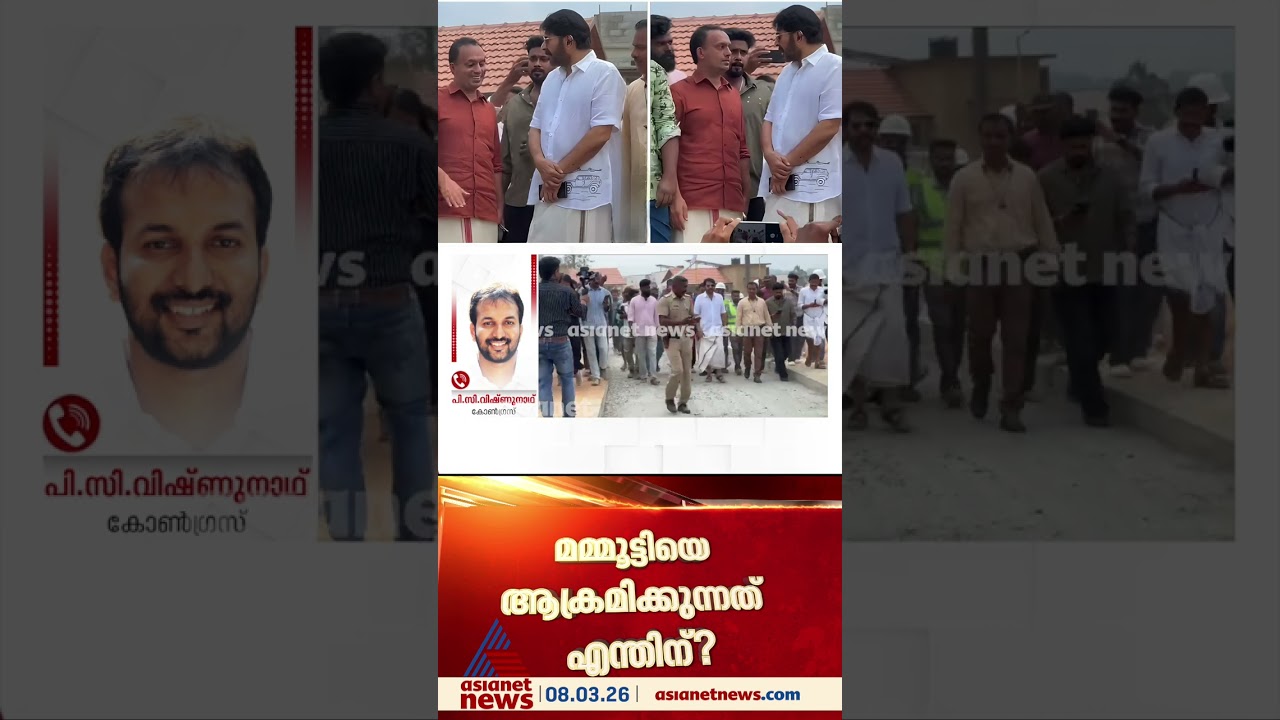 'മമ്മൂട്ടിക്ക് എതിരായ സൈബർ ആക്രമണം പരിധിവിട്ട് എവിടെ എത്തിയെന്നോ...'