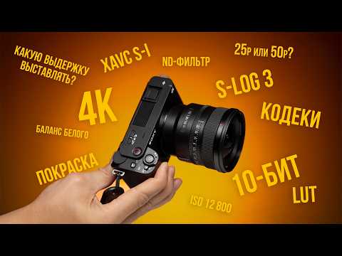 КАК СНИМАТЬ ВИДЕО В ПОМЕЩЕНИИ?