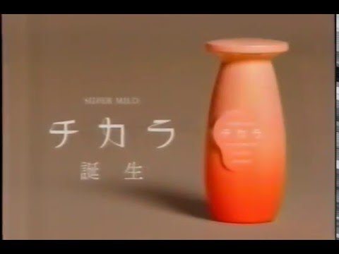 資生堂 スーパーマイルド チカラ