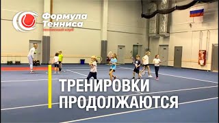 Тренировки осень - 2021 🎾🎾🎾