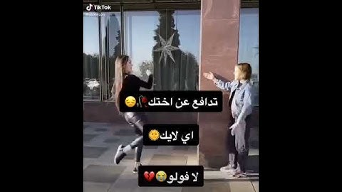 الاخت هيا يلي هتقف معاكي في وقت الشدة