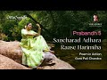 Guru Dr Pali Chandra presents the essence of Sancharad Adhara through abhinaya | Poem in Action