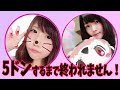 【PUBGモバイル】女子DUOで5ドンするまで終われません!まゆちゃんねるさんコラボだよ♪【声優/上原あかり】