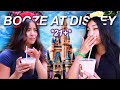 Trying ADULT drinks at Disney! *21+*