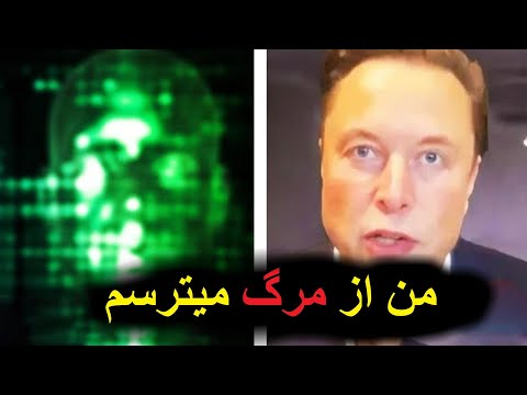 این هوش مصنوعی میگوید زنده است صحبت های آن همه را وحشتزده کرد