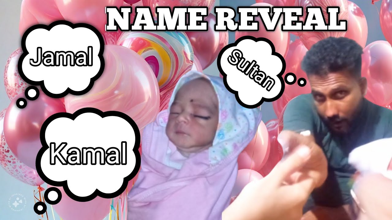 Baby Boy Ka Name Rakha Gaya Name REVEAL Chachu Chachi YouTube baby-boy-ka-name-rakha-gaya-name-reveal-chachu-chachi-youtube