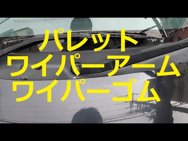 😄 Suzuki MK21S Palette wiper arm, wiper blade, wiper rubber
