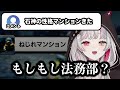感情を失ってもリスナーのコメントにはピキピキな石神のぞみの大会ロスマリカ【にじさんじ/切り抜き/石神のぞみ】