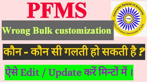 Wrong Bulk customization ko edit kaise kare | How to edit bulk customization in pfms