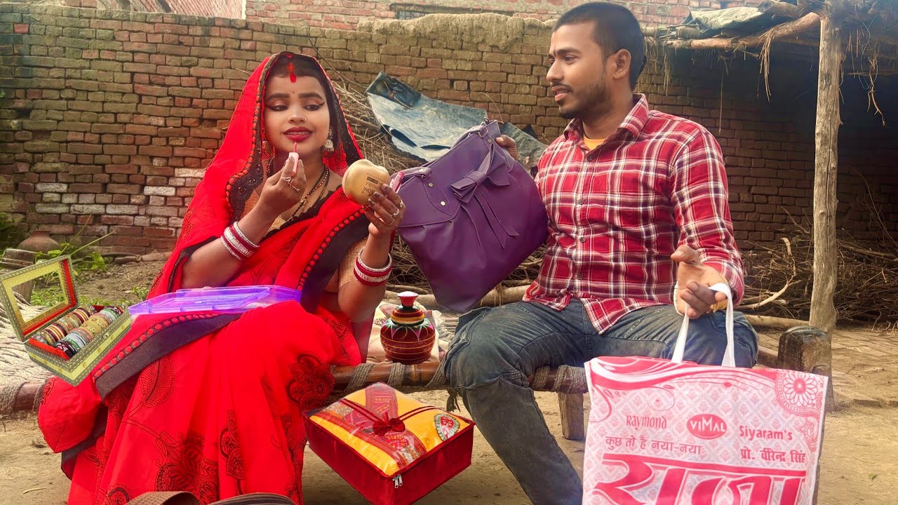 पति बाहर विदेश से कमाकर आता है तो पत्नी कैसे सज सँवरकर के पति का इंतज़ार करती है।kiran singh !