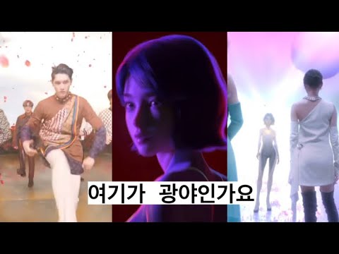 SM 요즘 이런 파트에 빠졌네