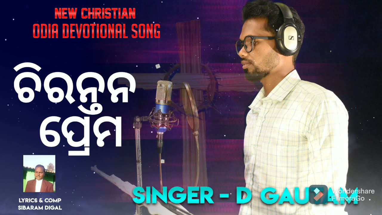 CHIRANTANA PREMANewodia Christian songSinger  Gautam digal