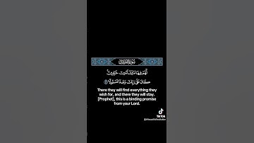 كان على ربك وعدا مسئولا #القارئ #الشيخ #ياسر_الدوسري #راحة_نفسية #quran
