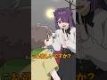 子どもをほったらかしにする母親 #Plottアニメ #ざまぁみろです