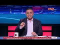 كورة كل يوم مع كريم حسن شحاتة 6 مايو 2026 الحلقة رقم 1046