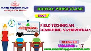 II Year NSQF THEORY VOL 17 - Field Technician Computing & Peripherals