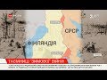 Радянська історіографія досі не визнає, що "зимова" війна – це частина Другої світової