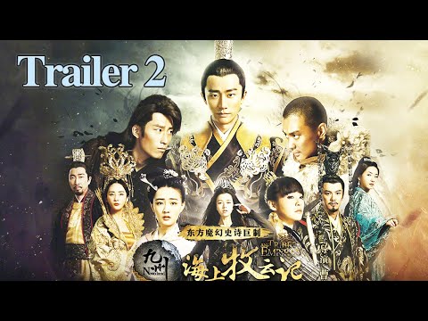 【Trailer 2】Tribes and Empires | The Tv series of Chinese Drama(Huang Xuan/Shawn Dou)