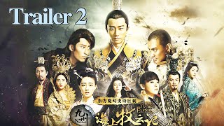 【Trailer 2】Tribes and Empires | The Tv series of Chinese Drama(Huang Xuan/Shawn Dou)