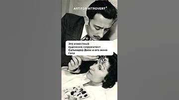 Замок Сальвадора Дали