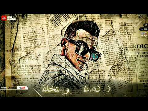 مهرجان خصمنا اختفي بالهنا والشفا عصام صاصا  5    2023 2 