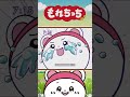 きょうのライブ一番好きな推しの髪型だった♡まじむりもれる🥹#もれちっち #キャラクター #ゆるいイラスト #illustration #推し活