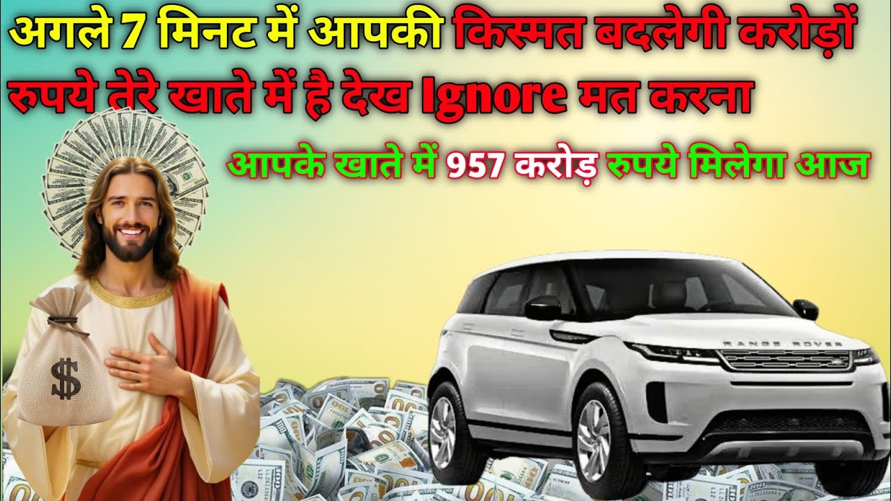 🔴Start Your Day With This Prayer🙏अगले 7 मिनट में आपकी यूनिवर्स ने चुनाव🫵 हैं यीशु मसीह का संदेश 🙏