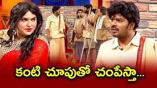 Sudigali Sudheer, Get Up Srinu, Ram Prasad Hilarious Comedy Skit | Extra Jabardasth | ETV