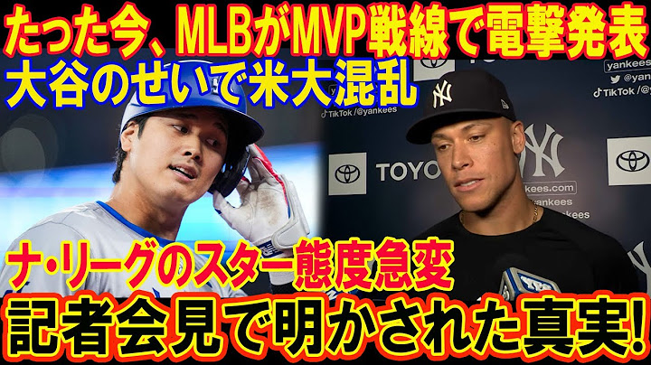 National League stars are "abandoning their rivalry" one after another! Even opposing teams are p...