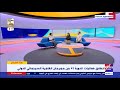 الكاتبة الصحفية هبة محمد علي تتحدث عن أهم فعاليات الدورة 43 من مهرجان القاهرة السينمائي الدولي الكاتبة الصحفية هبة محمد علي تتحدث عن أهم فعاليات الدورة 43 من مهرجان القاهرة السينمائي الدولي