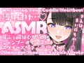 【ASMR/KU100使用】100万円機材でお耳はむはむ💗じんわり睡眠💗縛り付け💗/囁き/睡眠/シャンプー/耳かき/吐息/お姉さん/sleep/Japanese【恋乃夜まい/Vtuber】