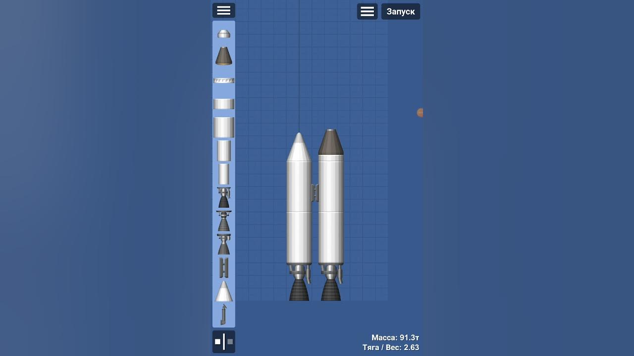 Как скачать чертежи для space flight запуск баллистических ракет в игре "Space flight simulator" - YouTube